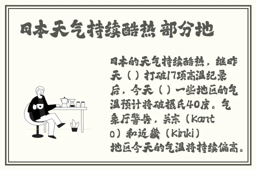 吸吮乳尖