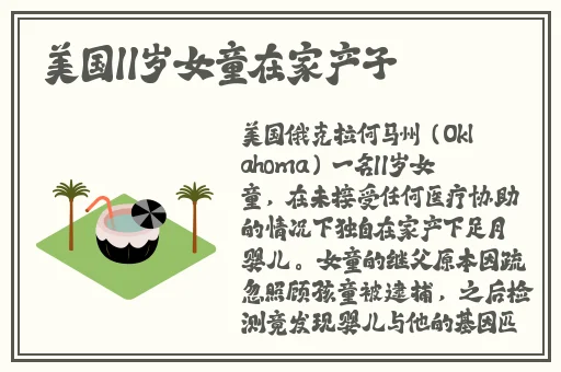 黑料吃瓜热点事件反差婊